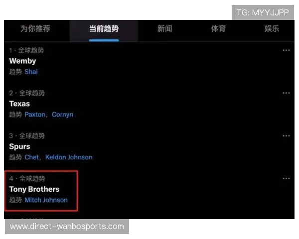 英超VAR越位划线技术误差争议升级球迷质疑判罚公平性再成焦点